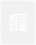 燃情
